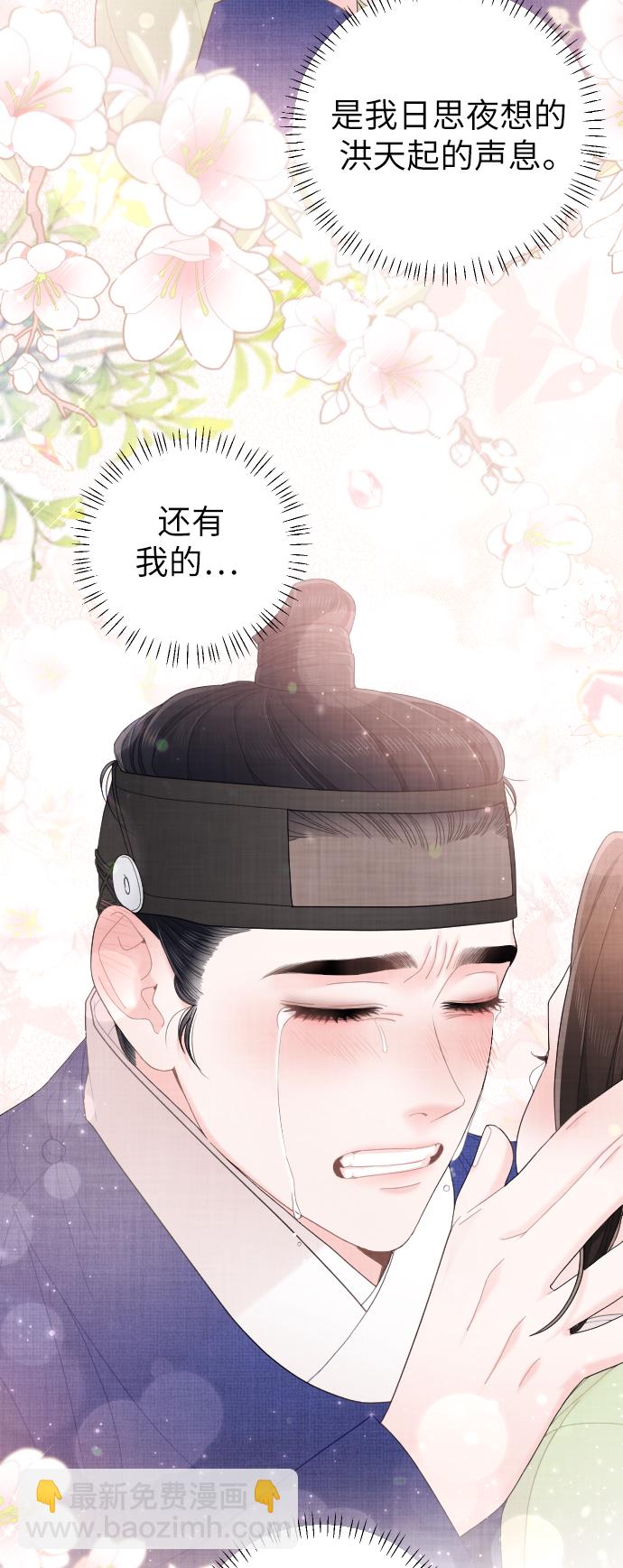 第31话67