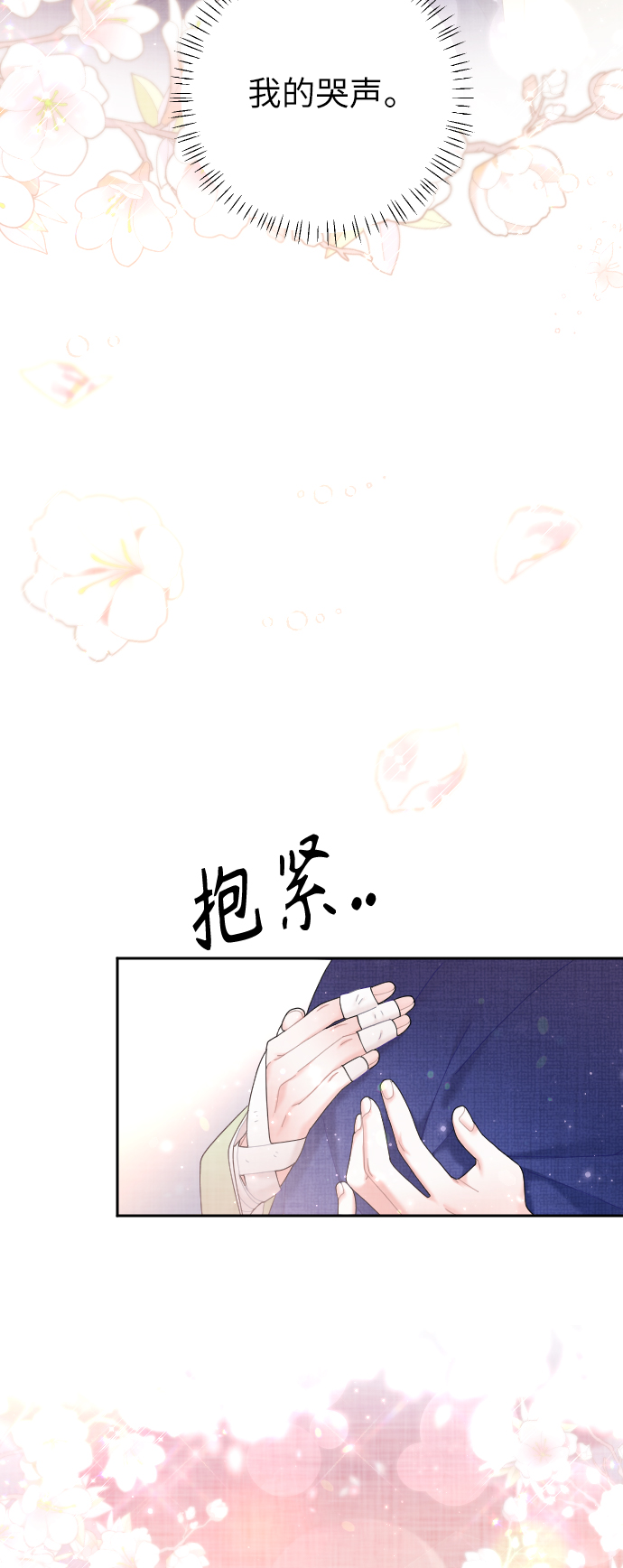 第31话68