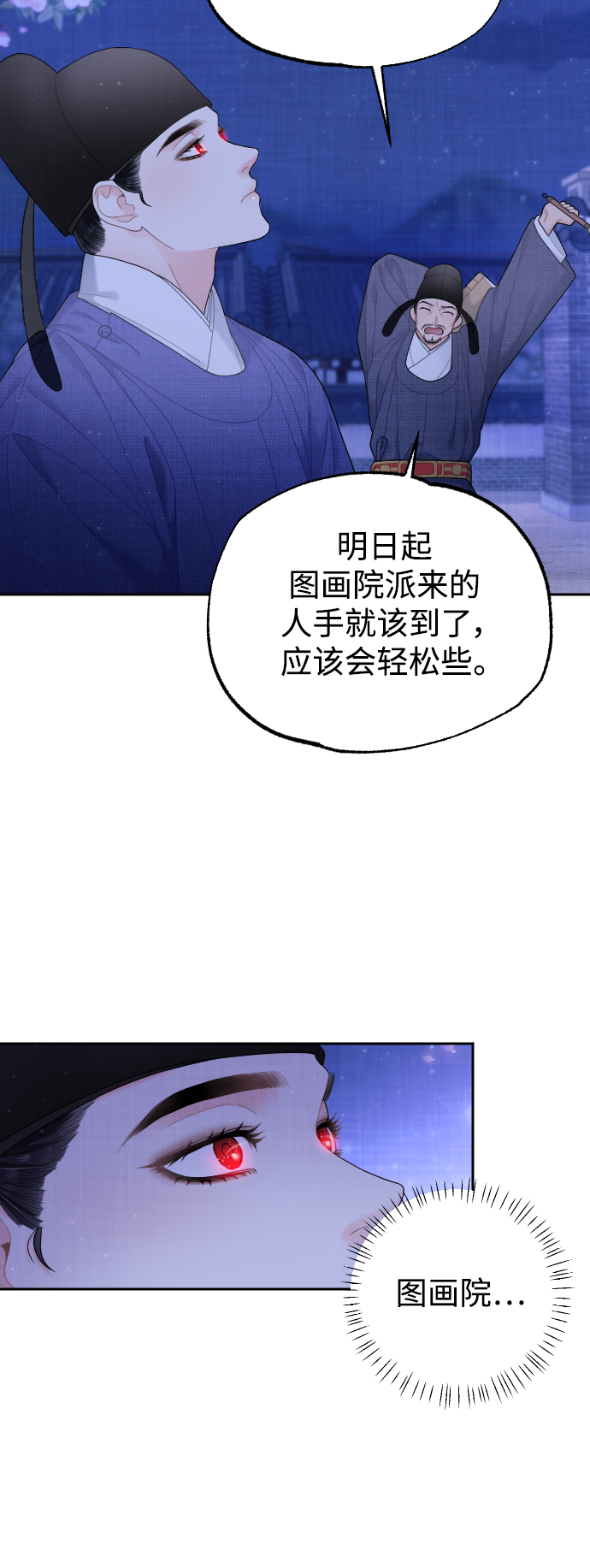 第31话9