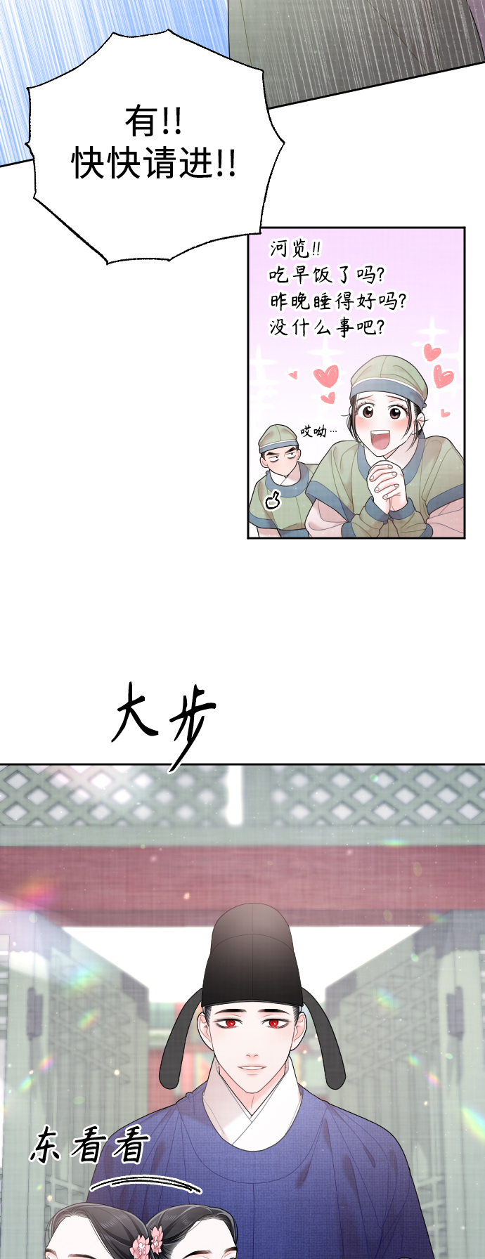 第32话12