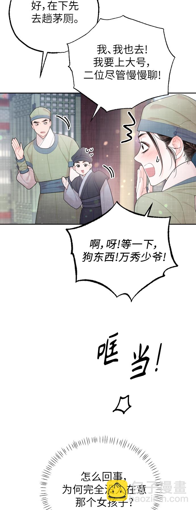 第32话15