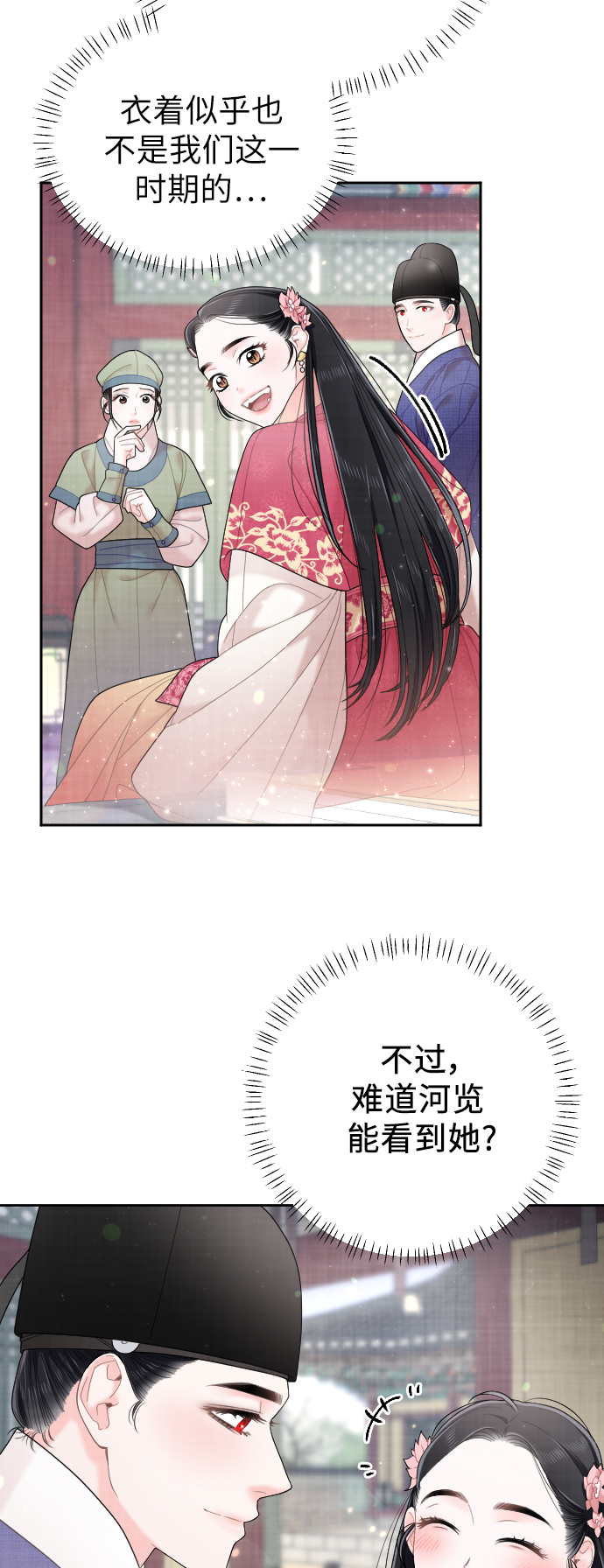 第32话16