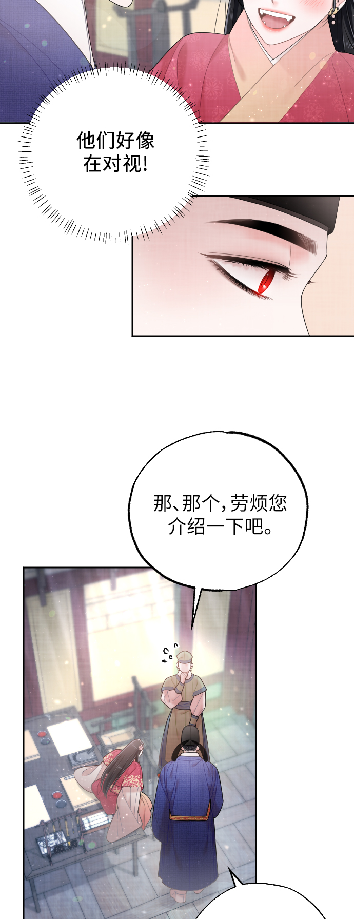 第32话17