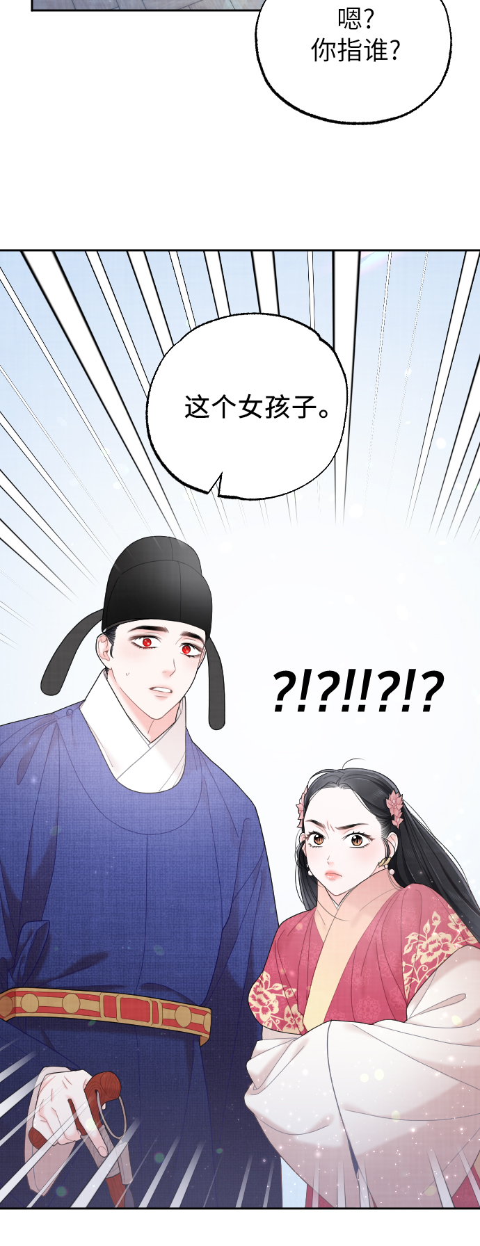 第32话18