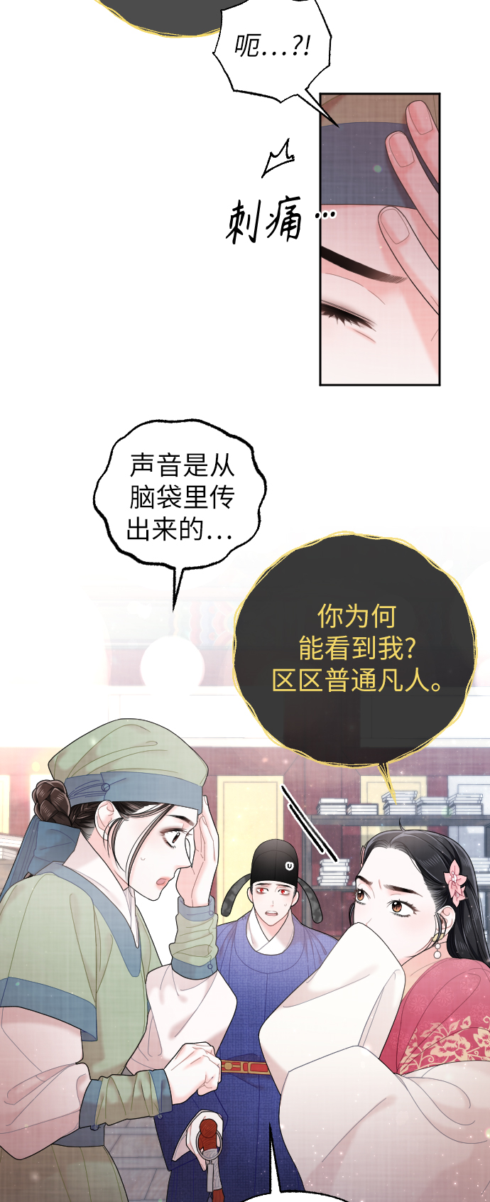 第32话21