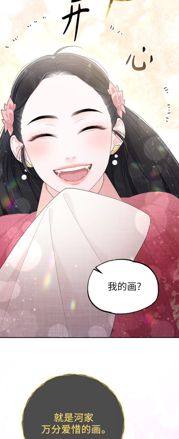 第32话27