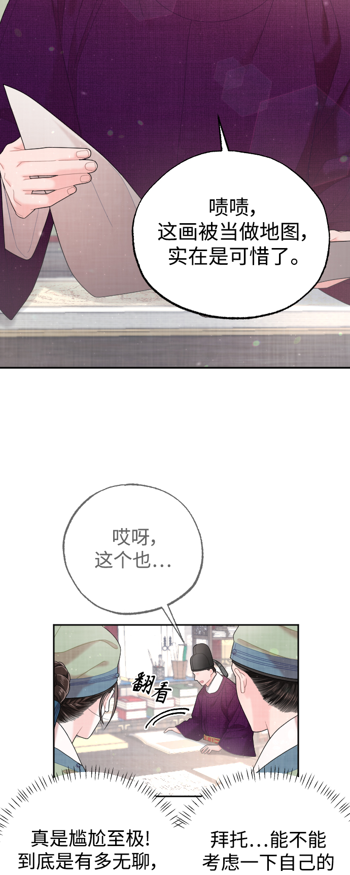 第32话32