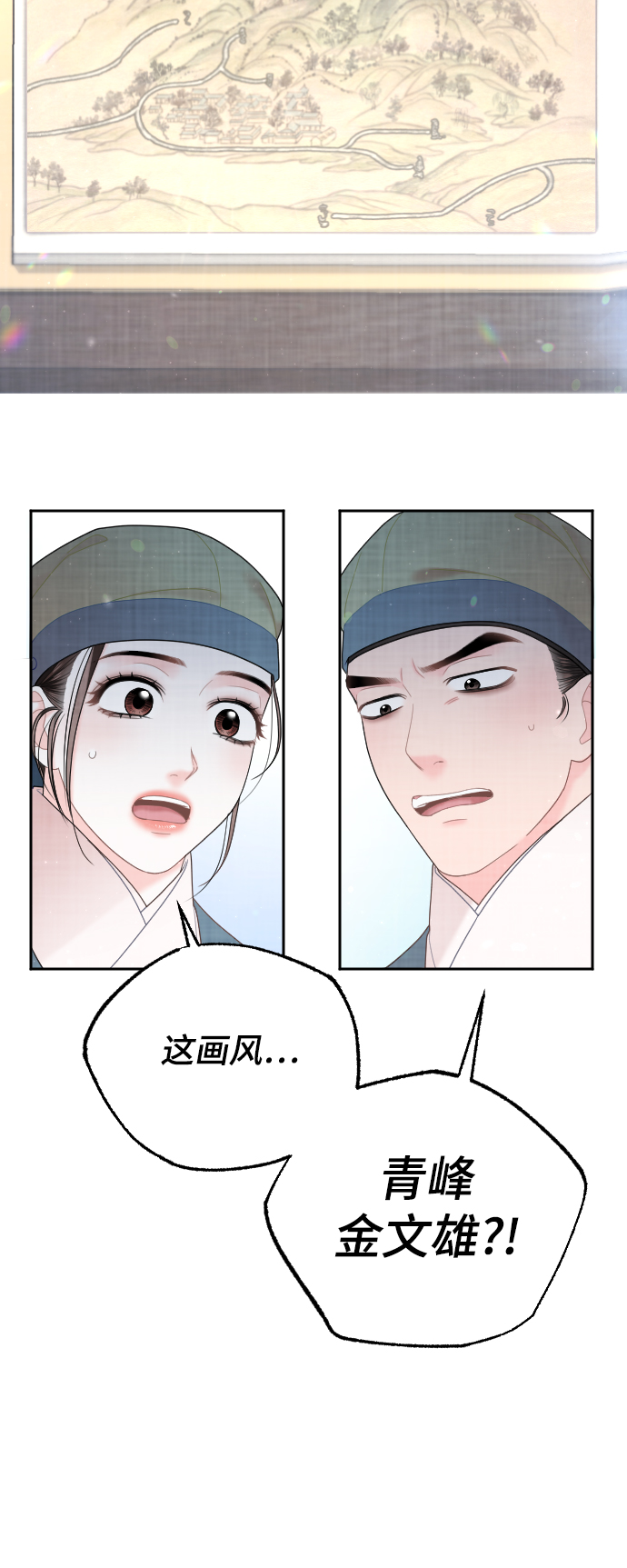 第32话35