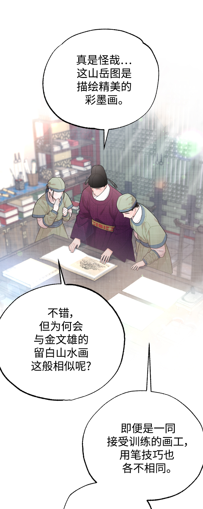 第32话36