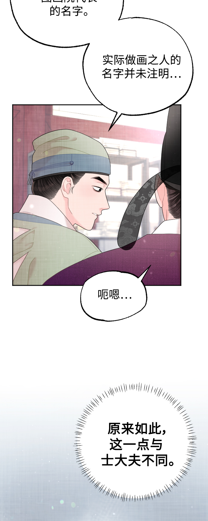 第32话40