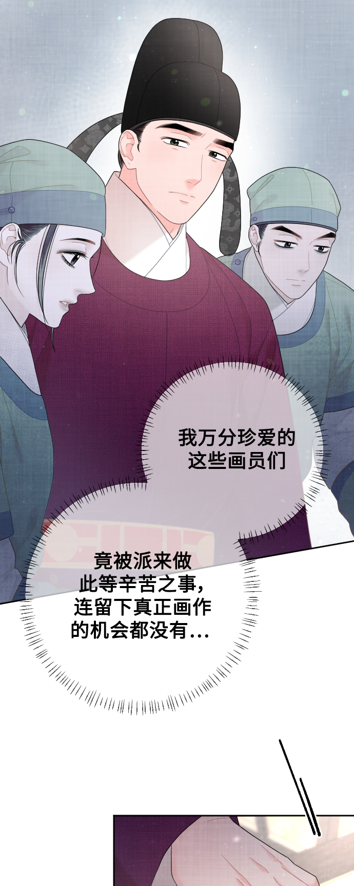 第32话41