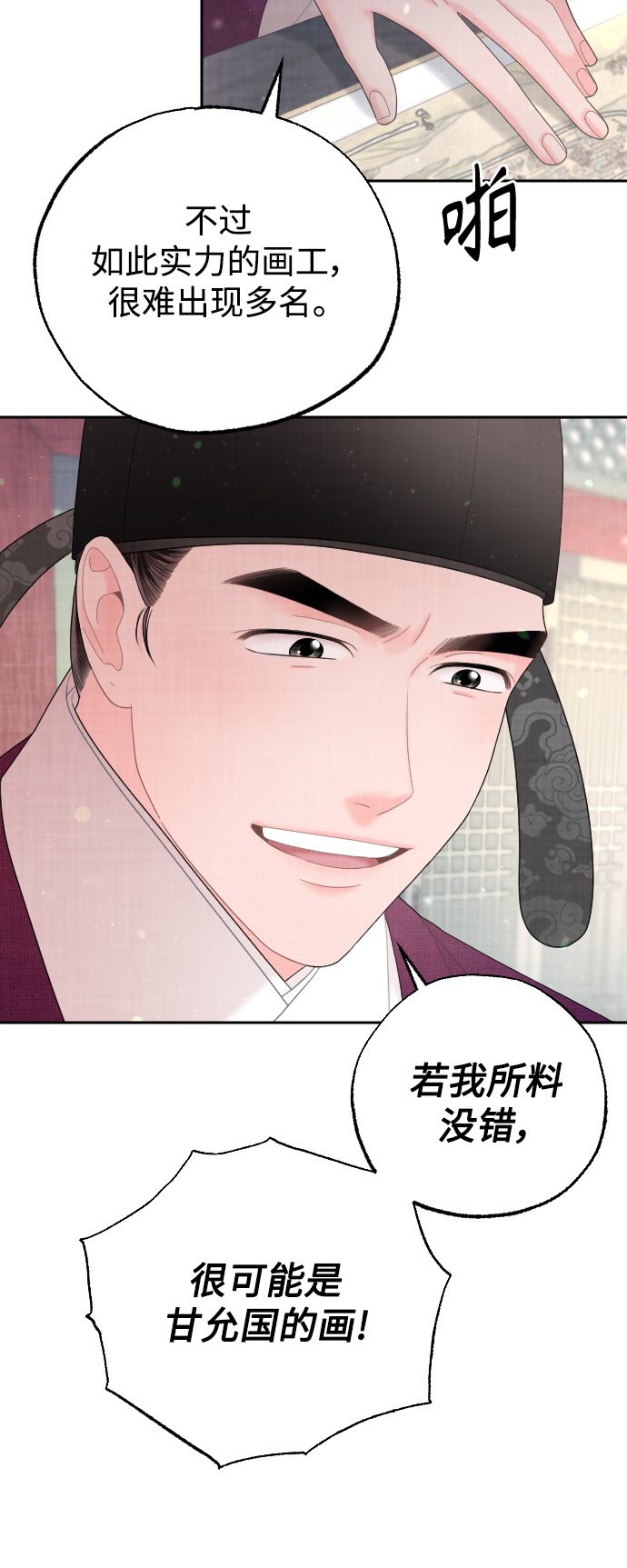 第32话42