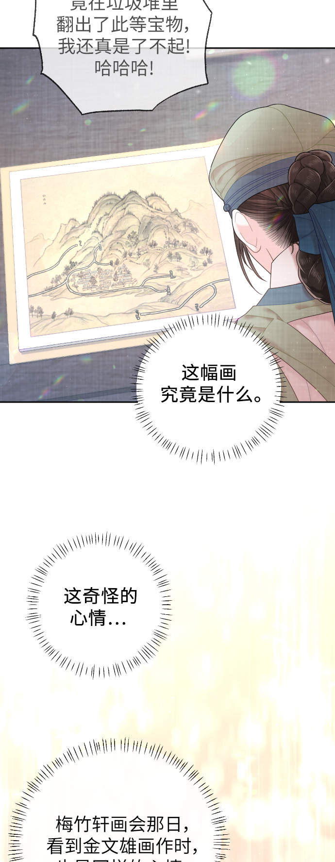 第32话44