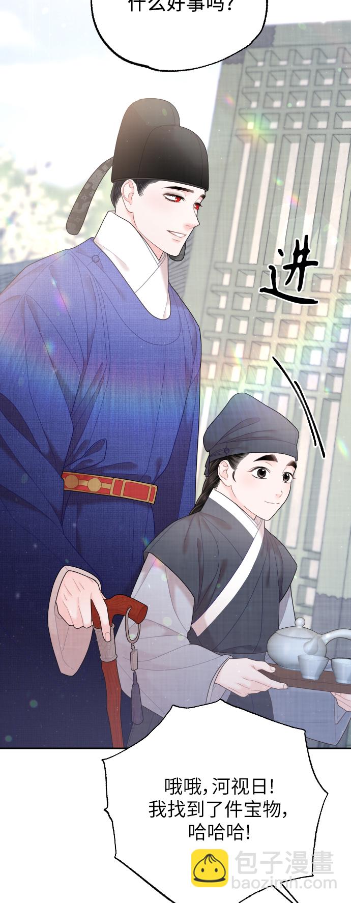 第32话46