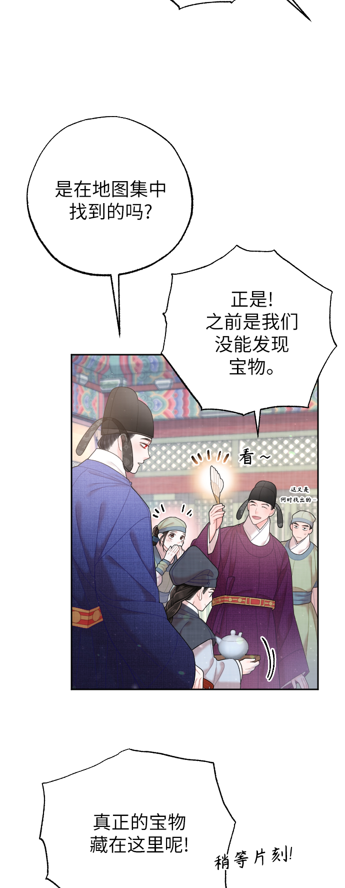 第32话47