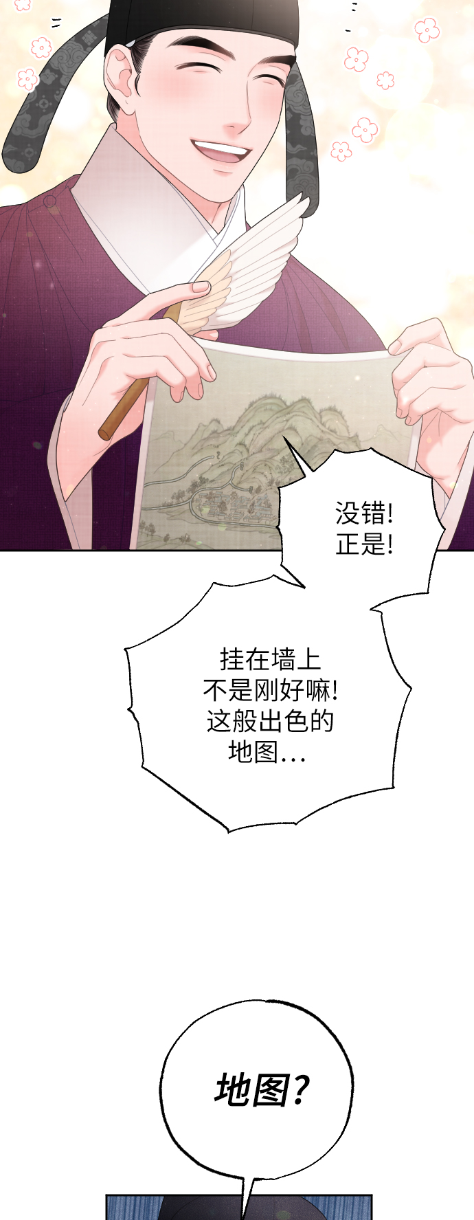 第32话54