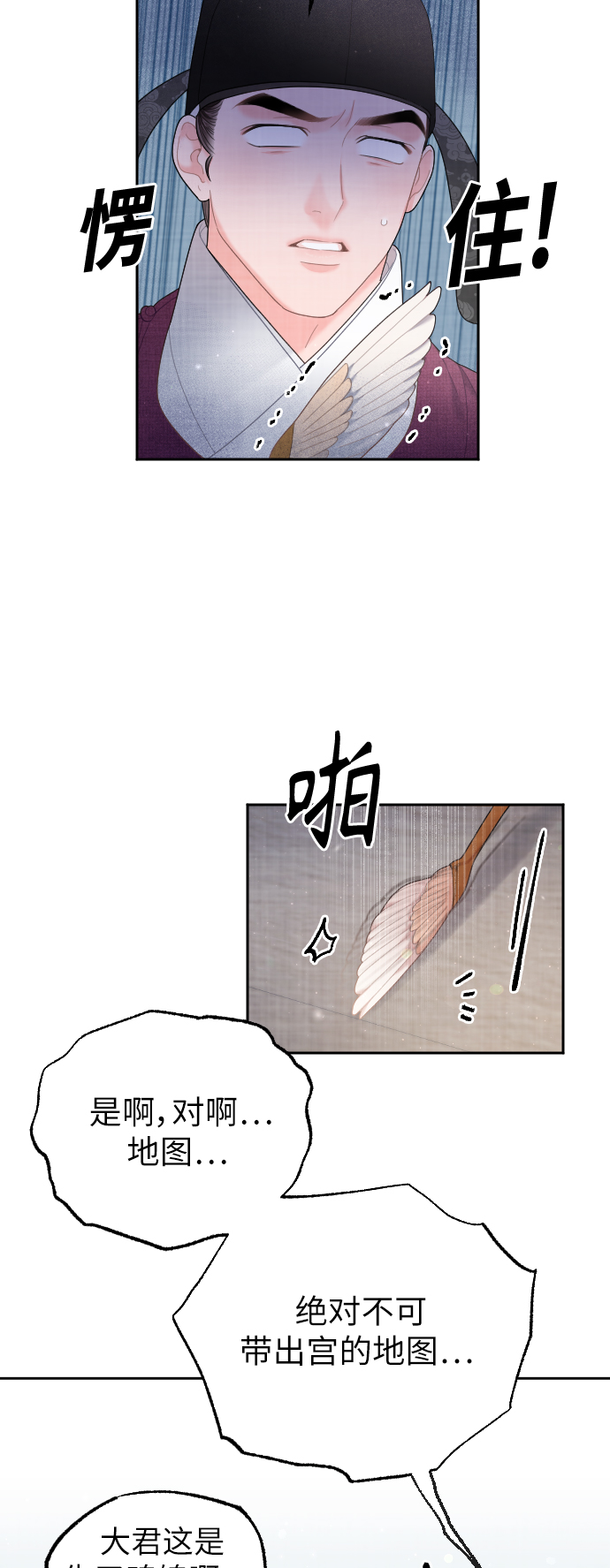 第32话55