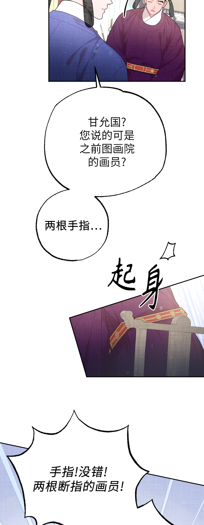 第32话57