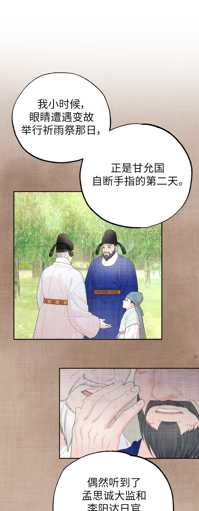 第32话59