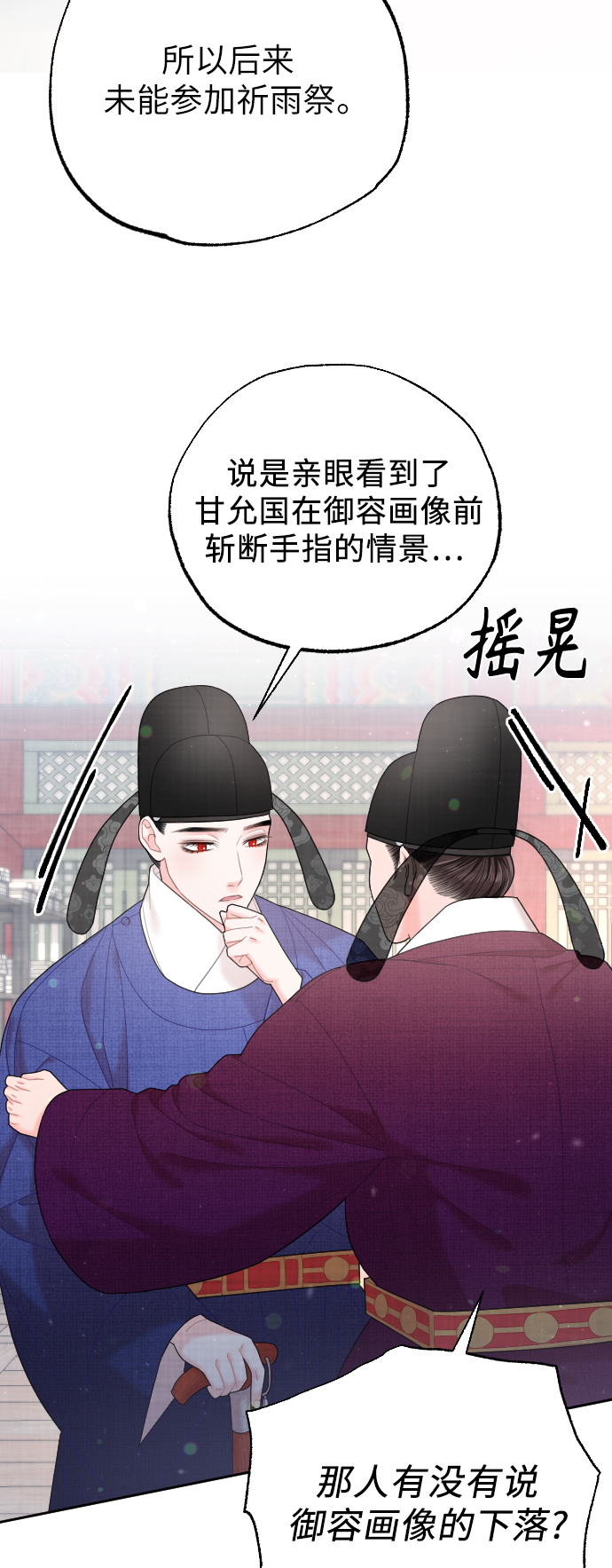 第32话62