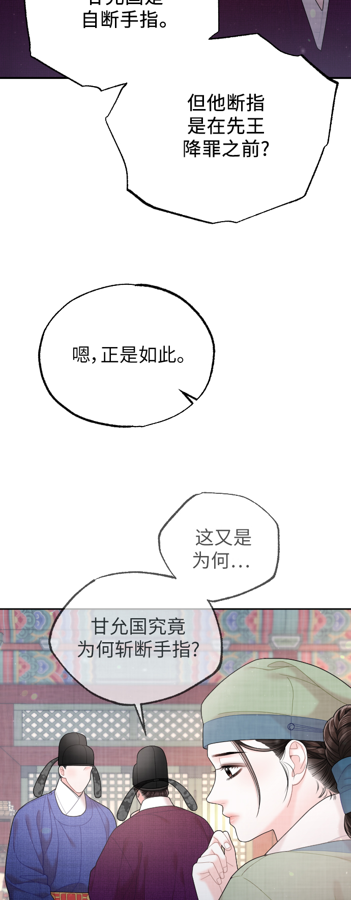 第32话66