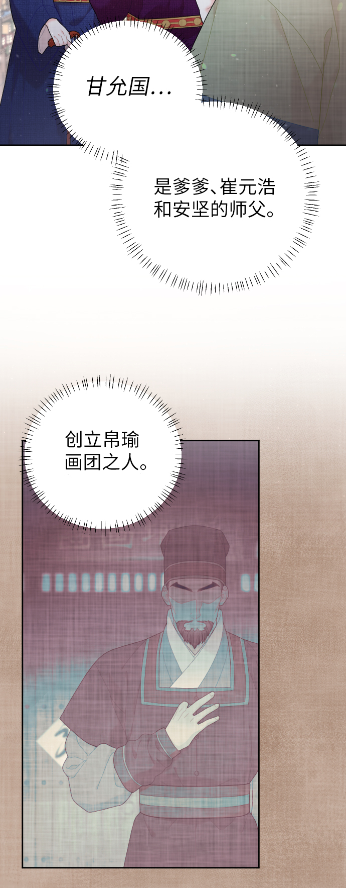 第32话67