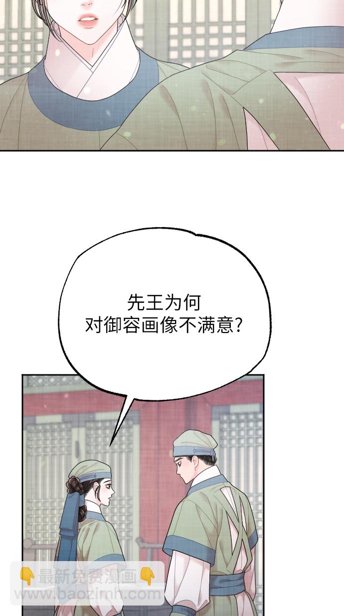 第32话72