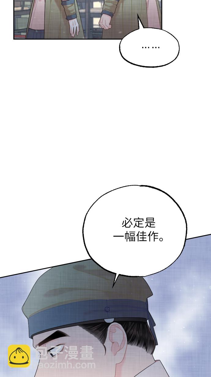 第32话73