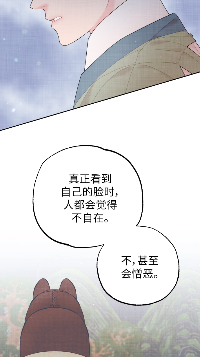 第32话74