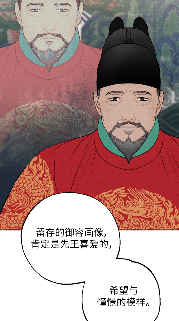 第32话75
