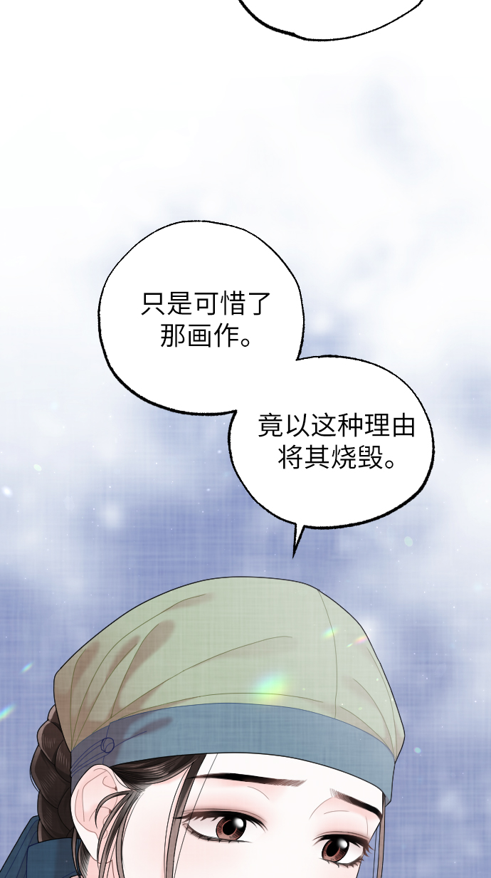 第32话76