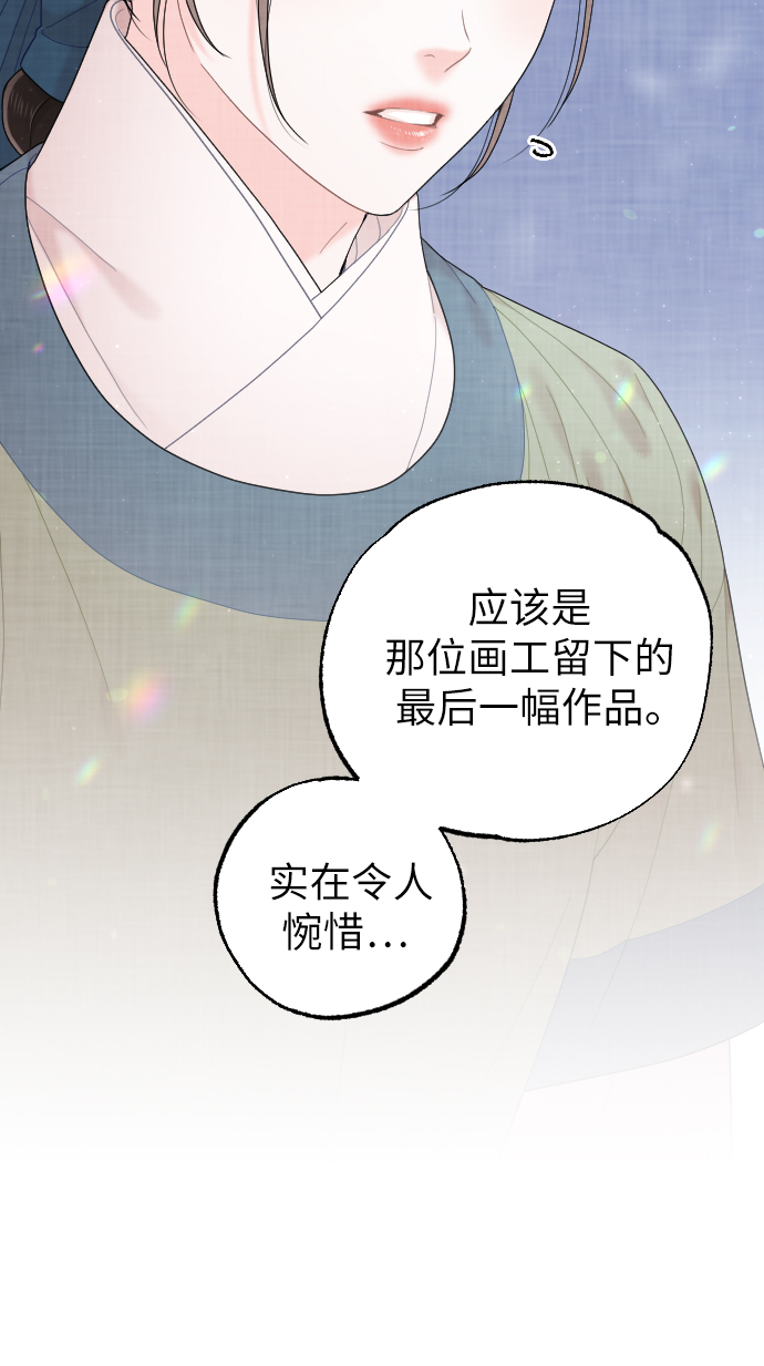 第32话77