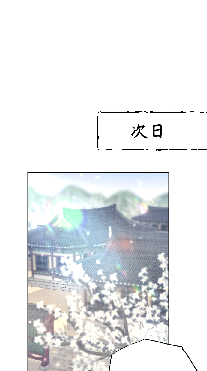 第32话78