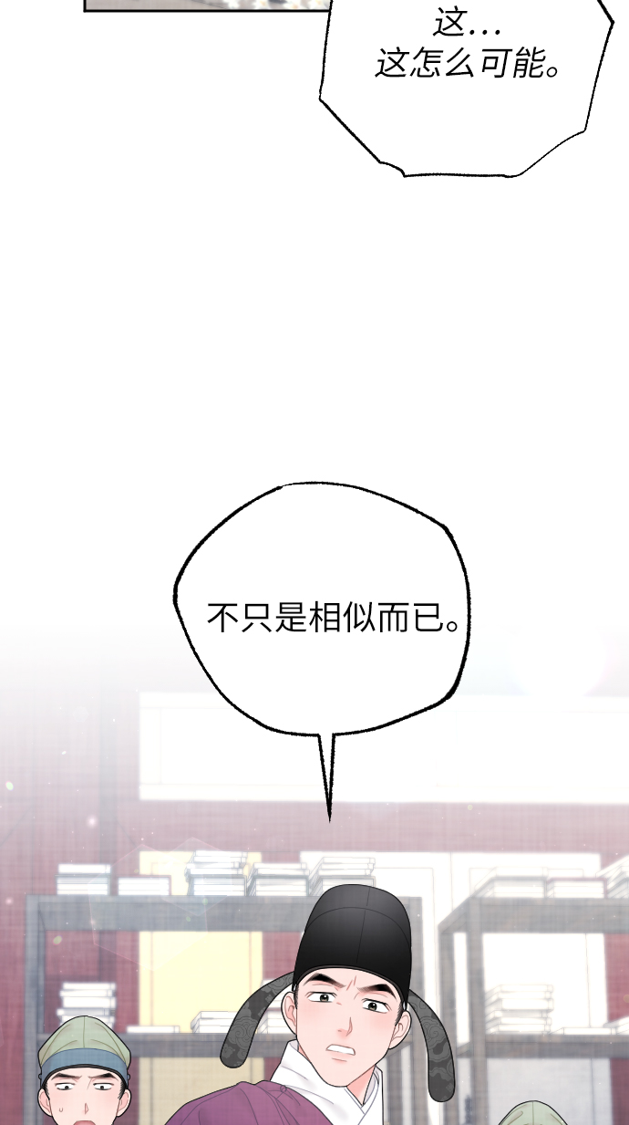 第32话79