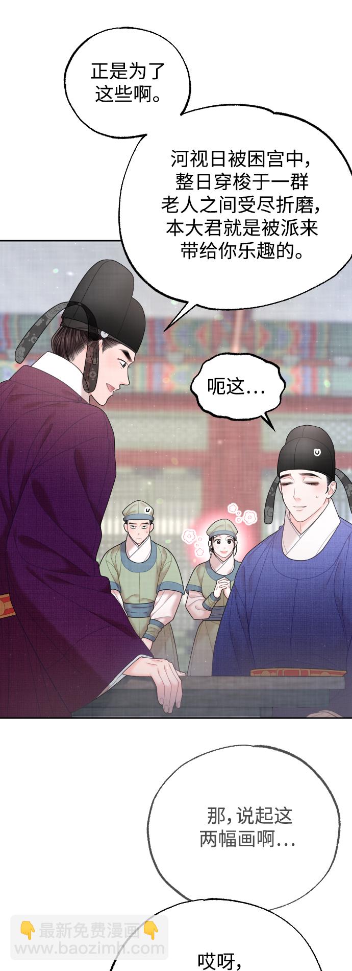 第33话11
