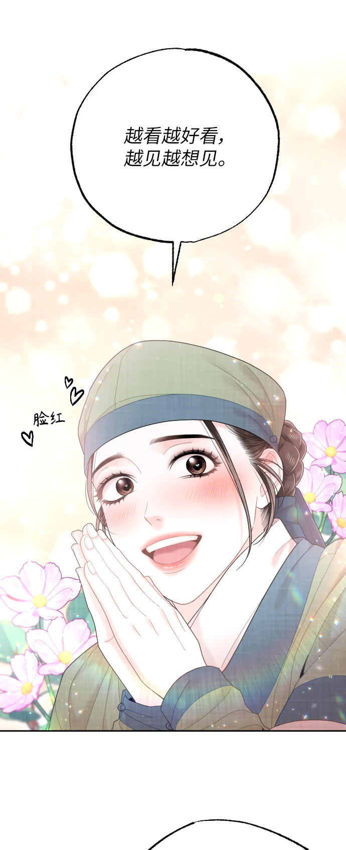 第33话13