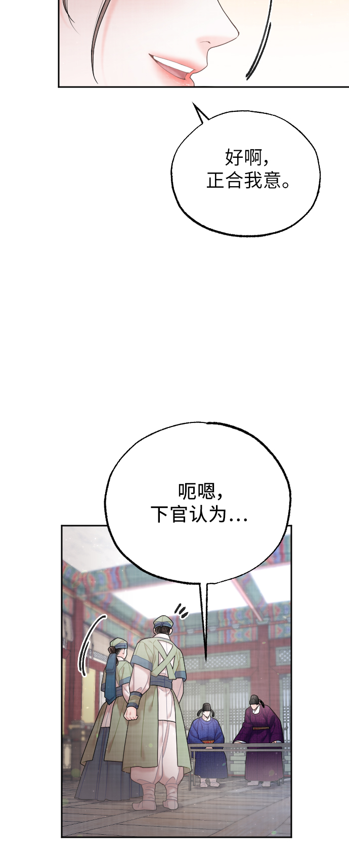 第33话15