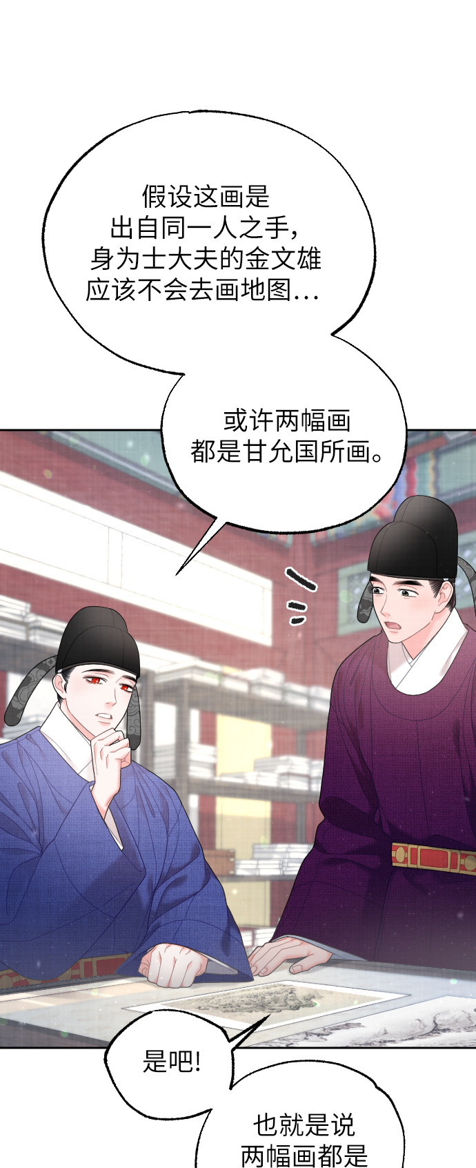 第33话16