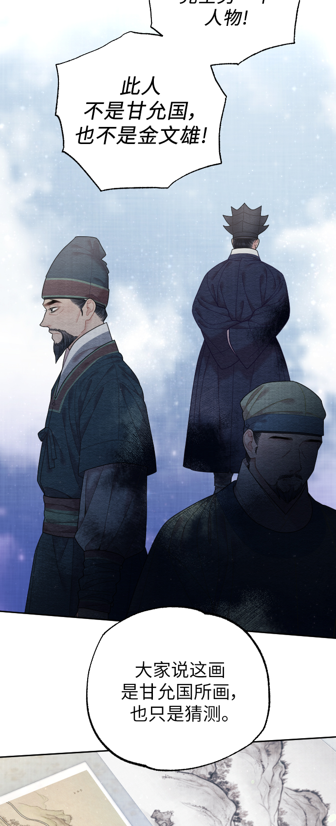 第33话18