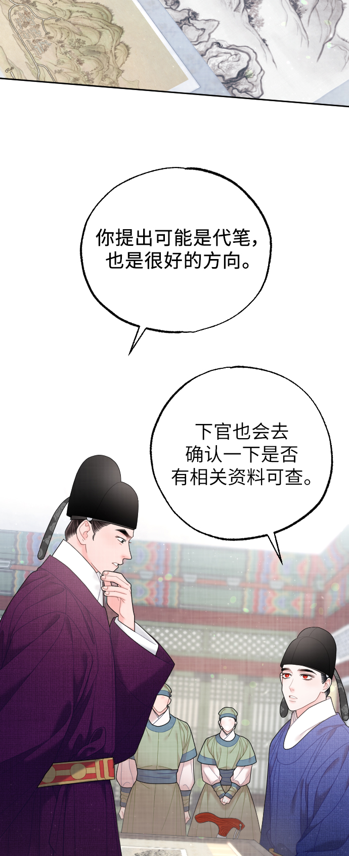 第33话19