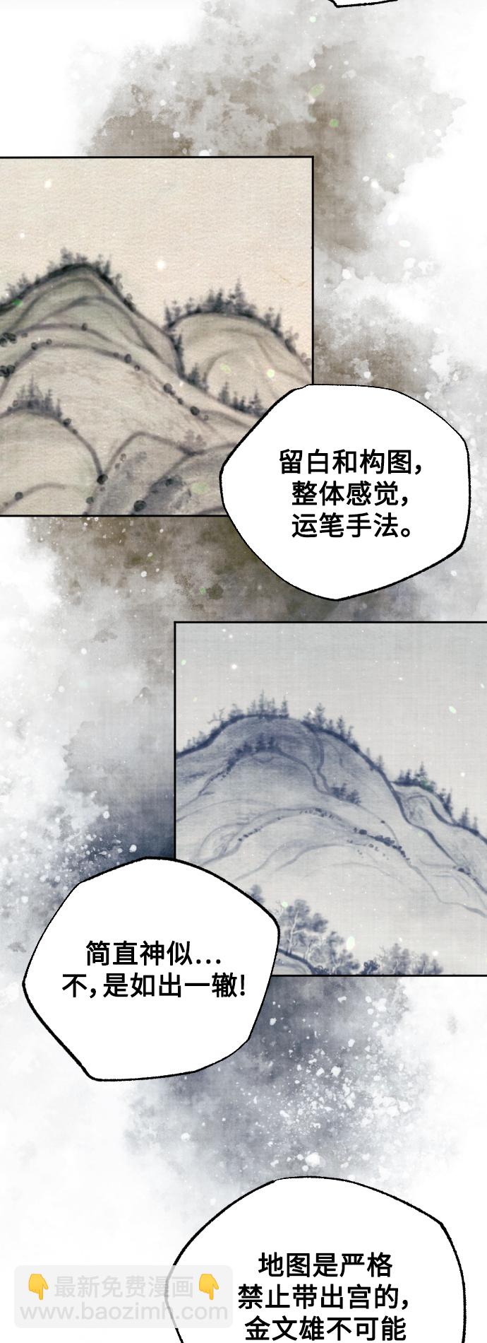 第33话2