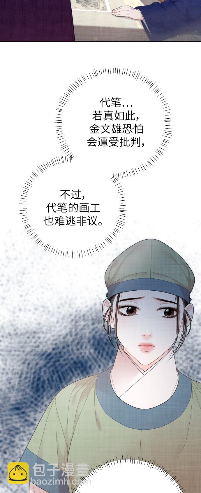 第33话20
