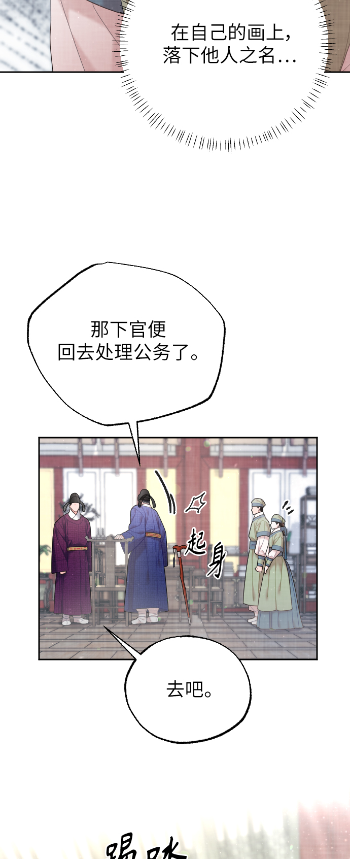 第33话21