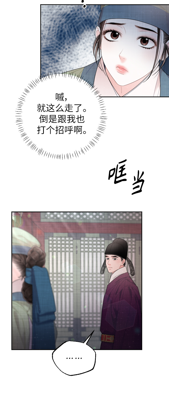 第33话24