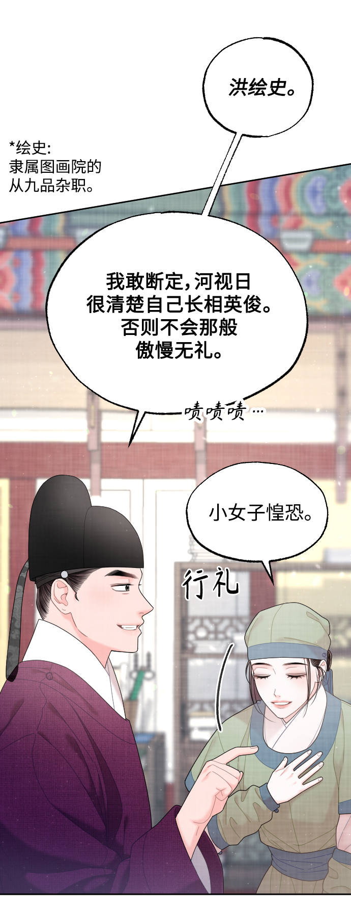 第33话25