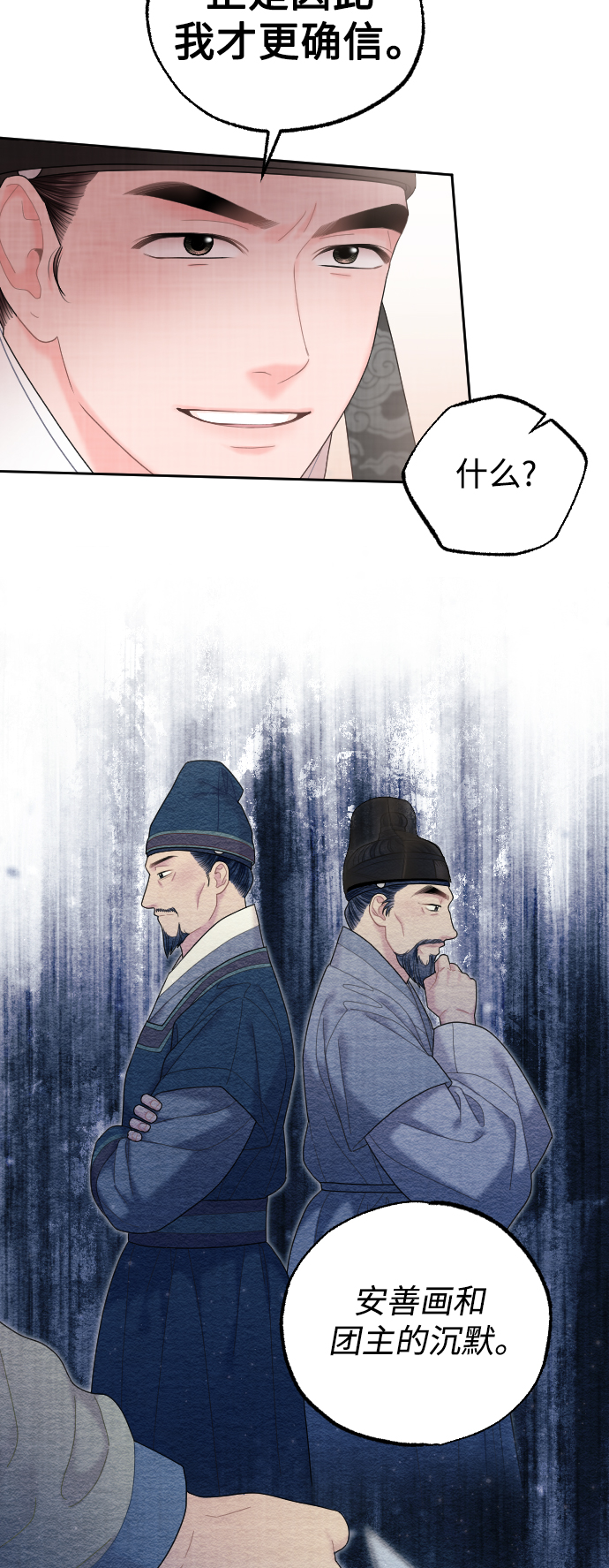 第33话27
