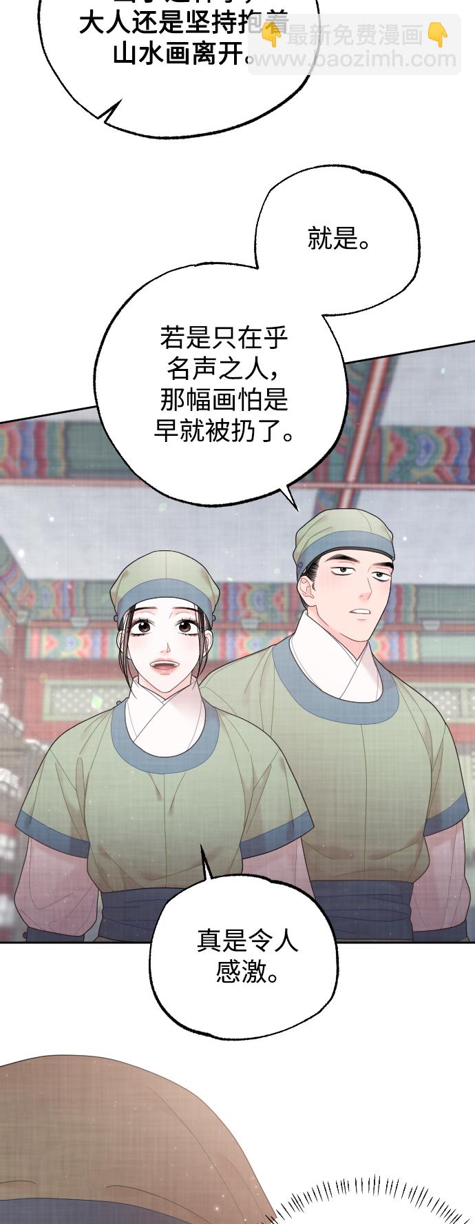 第33话32