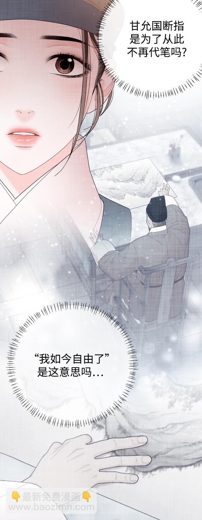第33话33