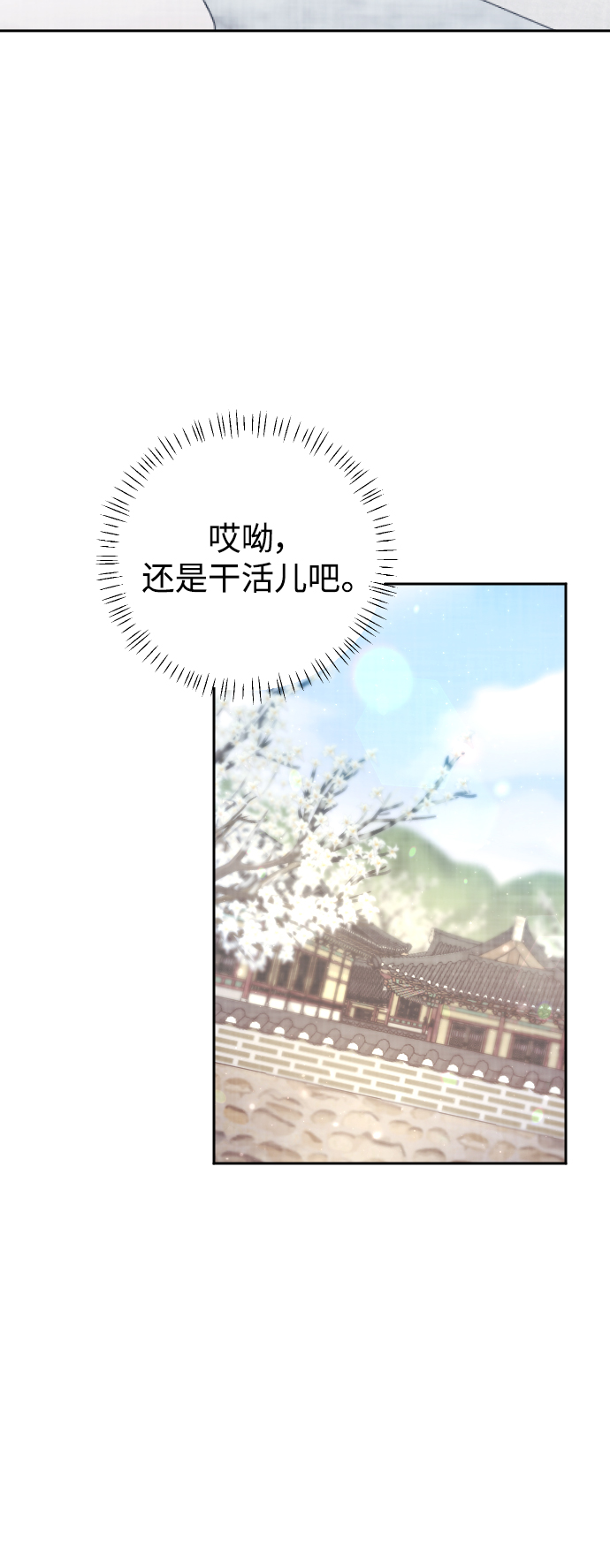 第33话34
