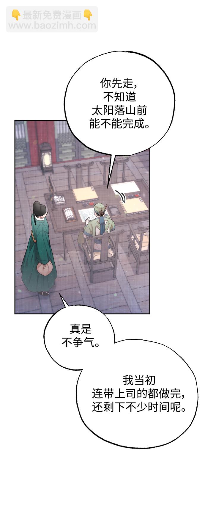 第33话36